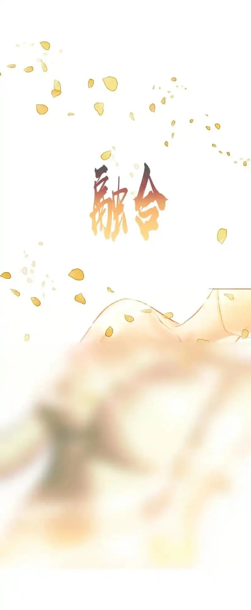 我竟是绝世高手,072 融合,第35张