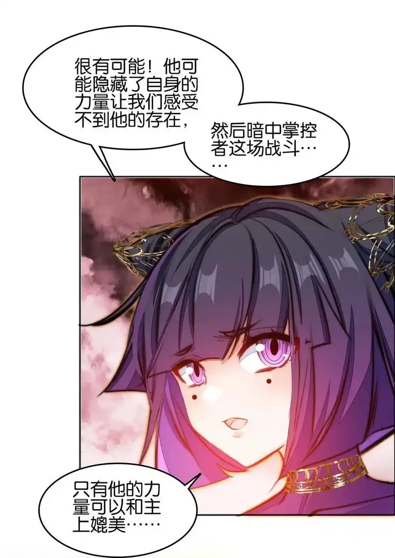 我竟是绝世高手,072 融合,第48张
