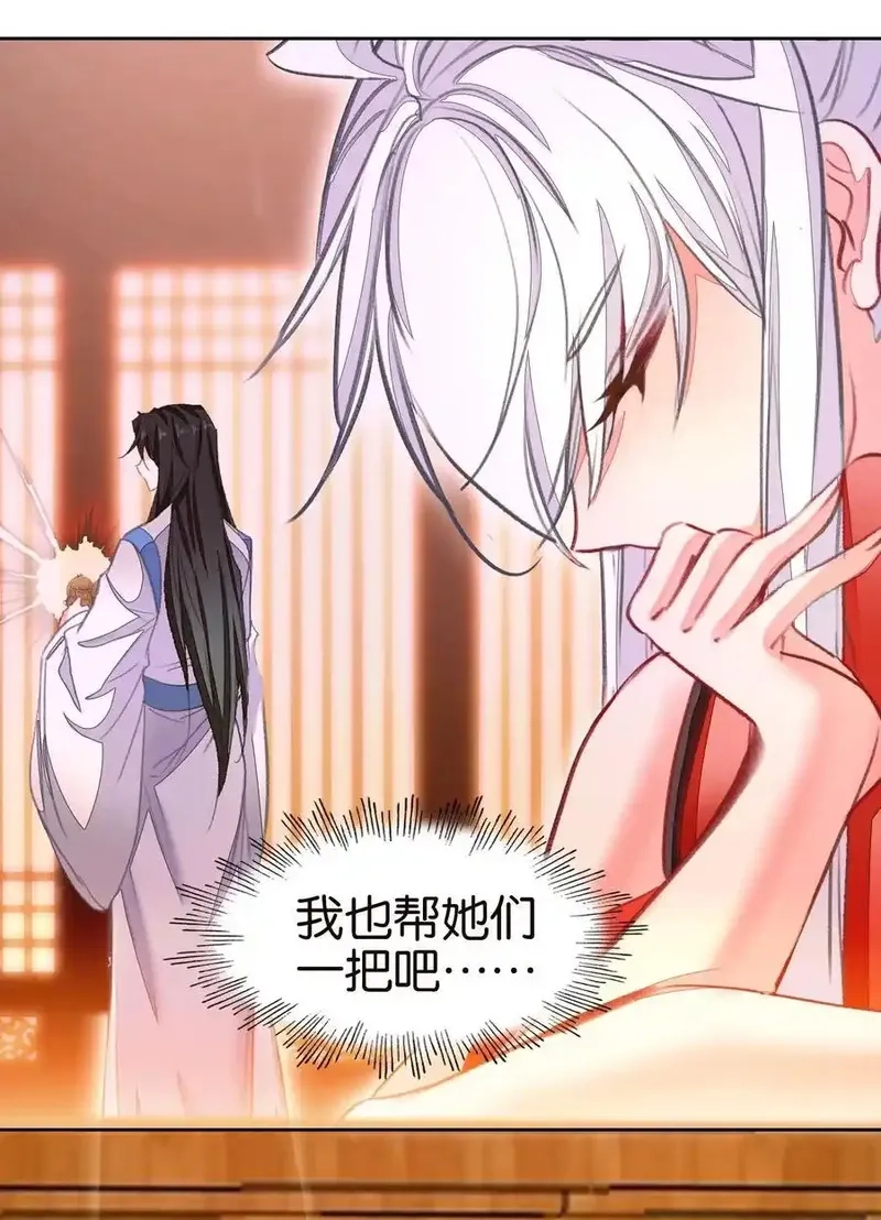 我竟是绝世高手,072 融合,第8张