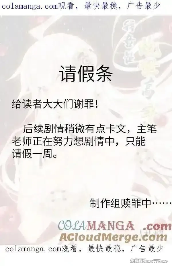 我竟是绝世高手,82.5 请假一周,第1张