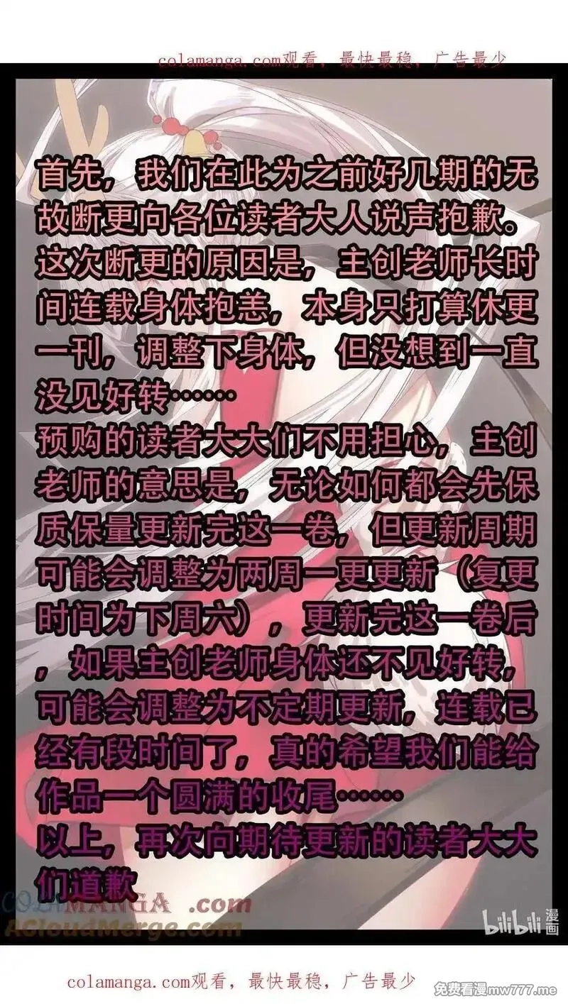 我竟是绝世高手,82.5 请假一周,第2张