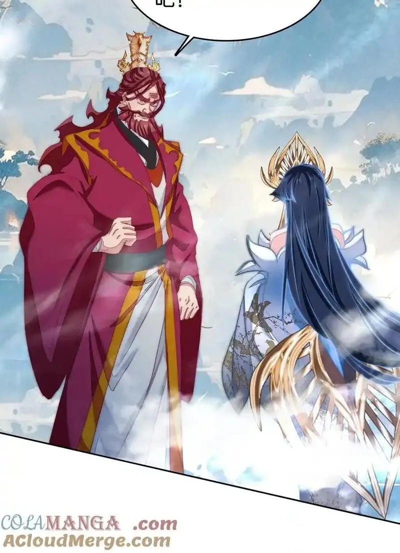 我竟是绝世高手,067 进击的羽化仙宫,第13张