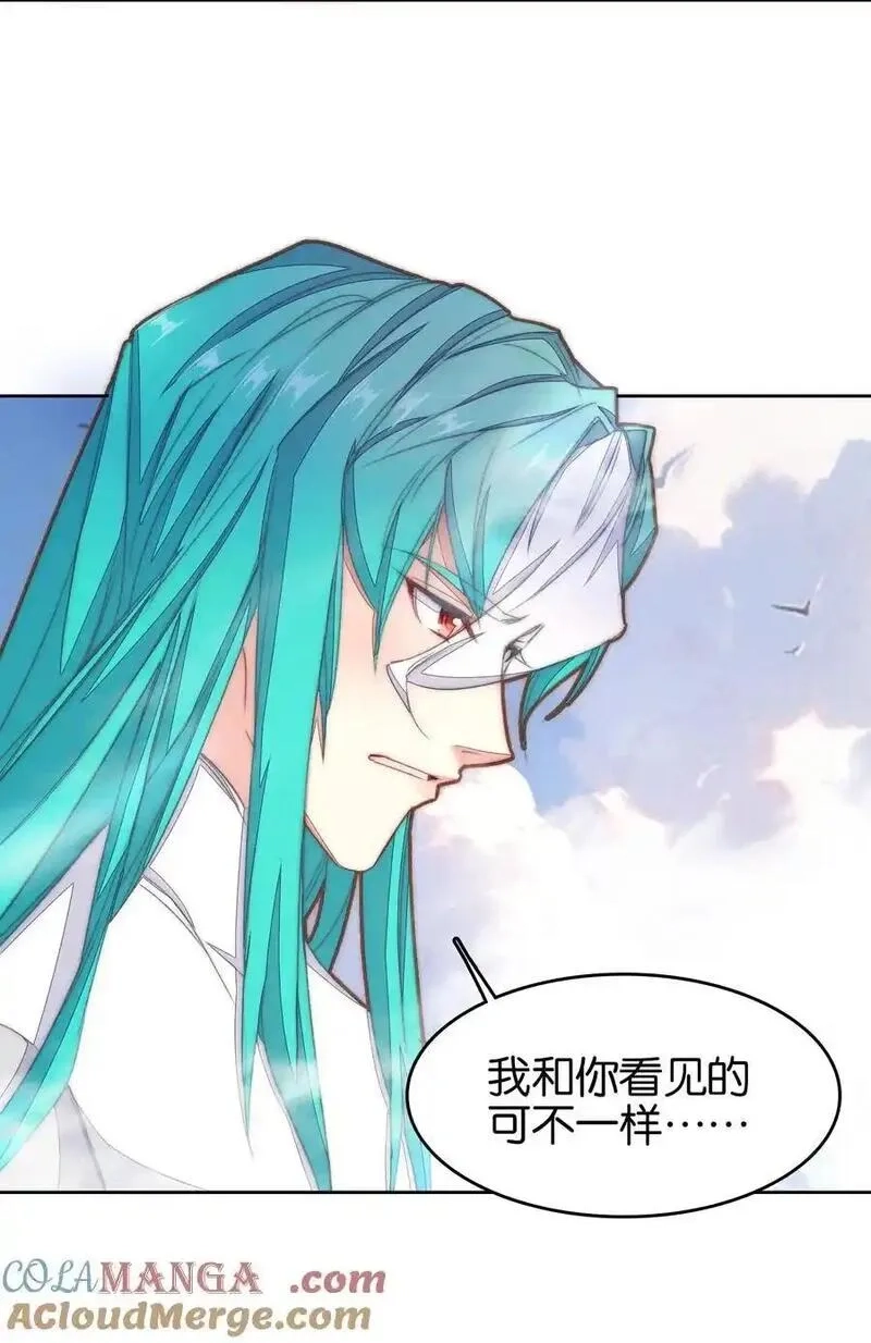 我竟是绝世高手,067 进击的羽化仙宫,第28张