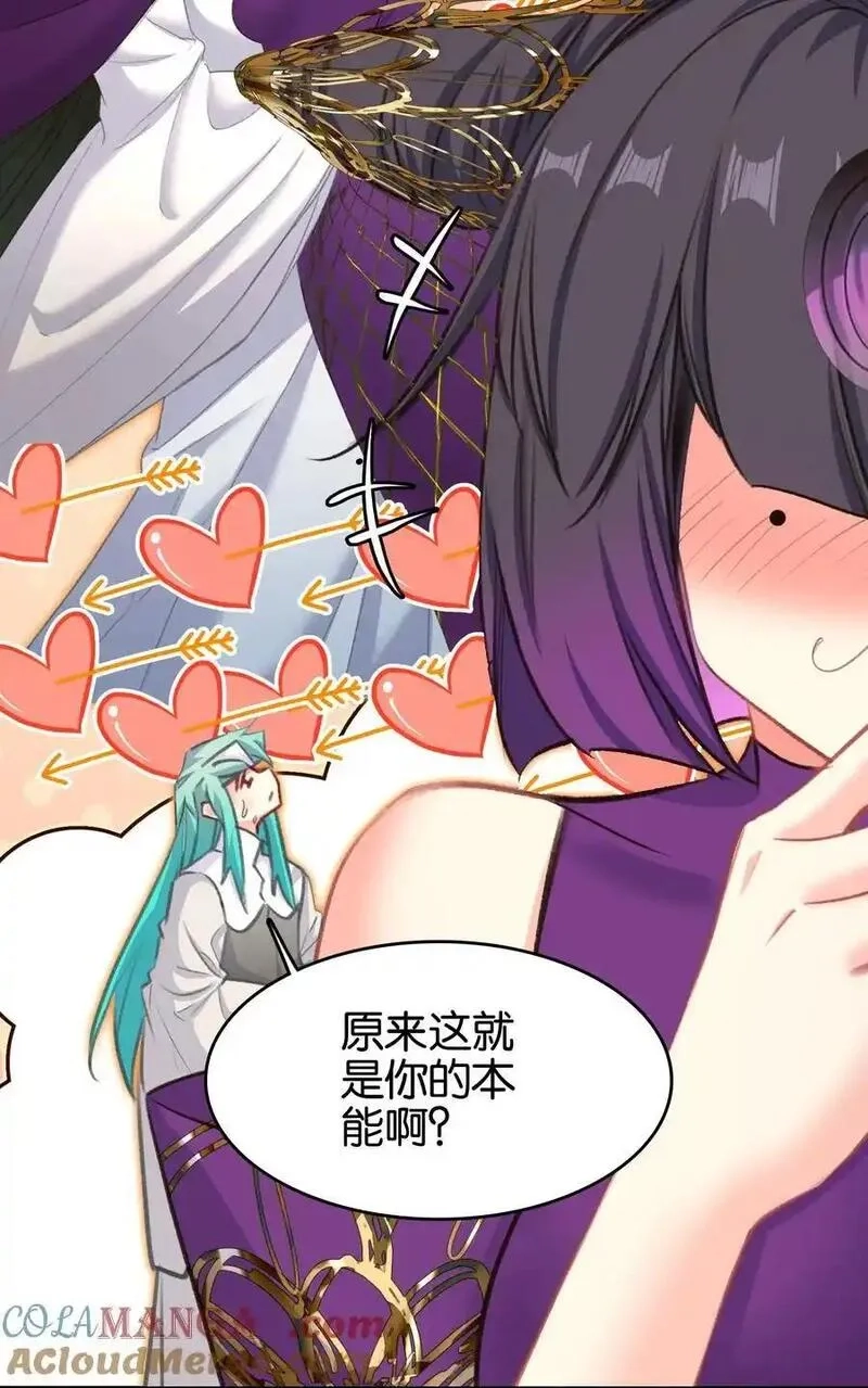 我竟是绝世高手,067 进击的羽化仙宫,第34张