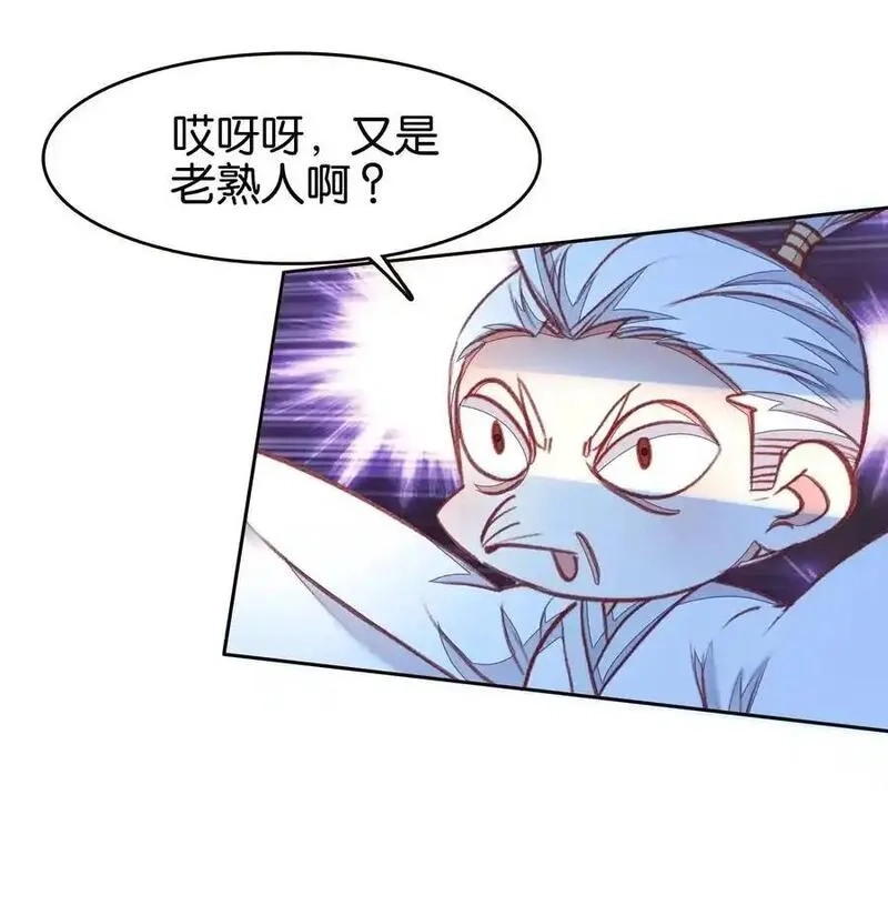 我竟是绝世高手,067 进击的羽化仙宫,第41张