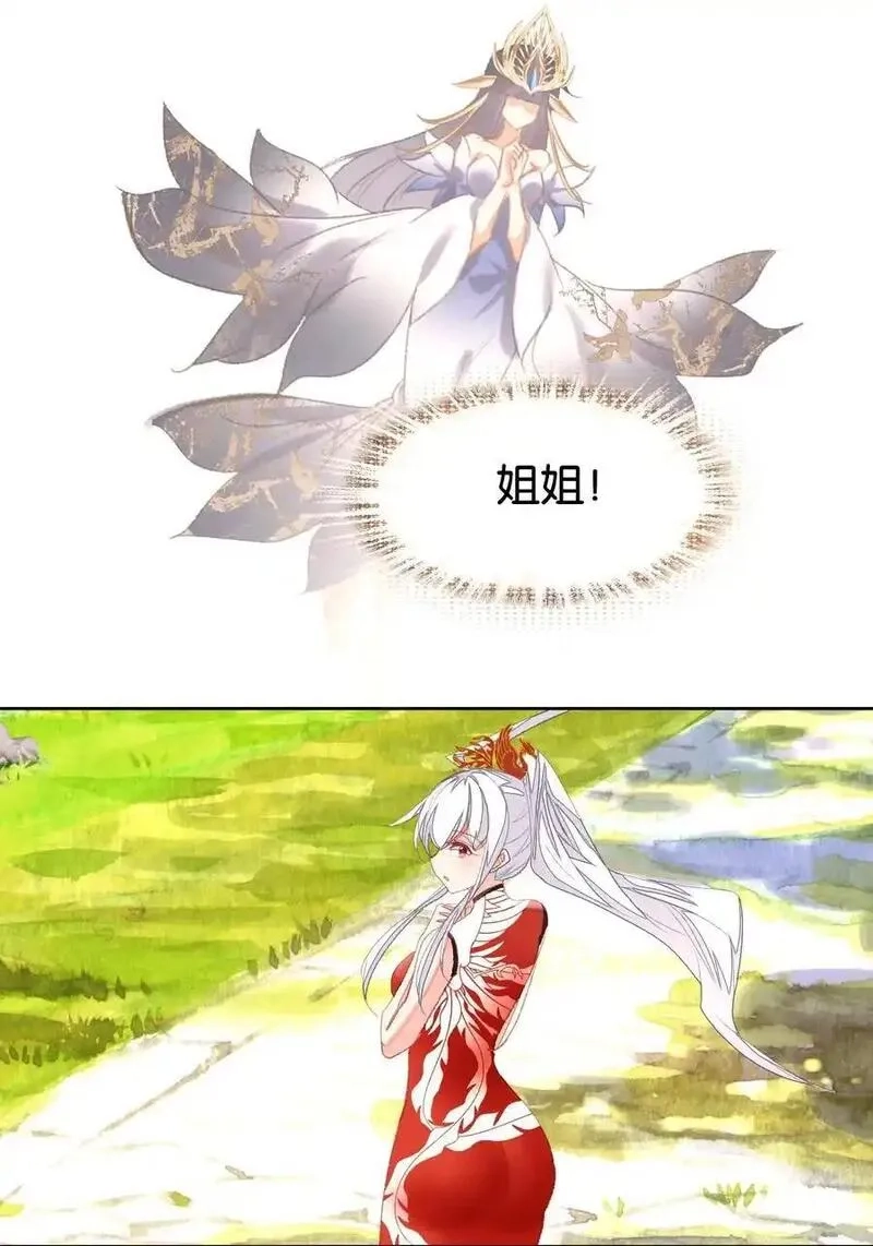 我竟是绝世高手,067 进击的羽化仙宫,第44张