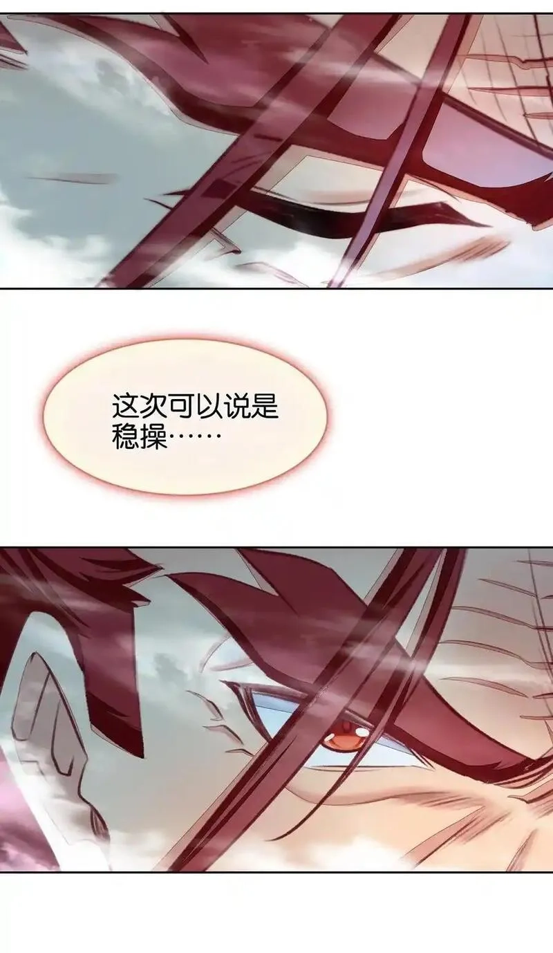 我竟是绝世高手,067 进击的羽化仙宫,第54张