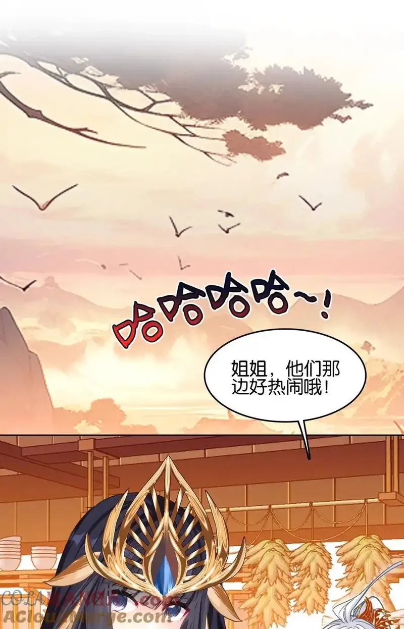 我竟是绝世高手,075 食疗,第28张