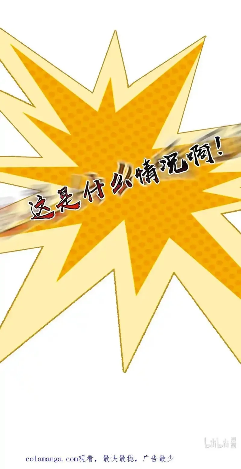 我竟是绝世高手,075 食疗,第62张