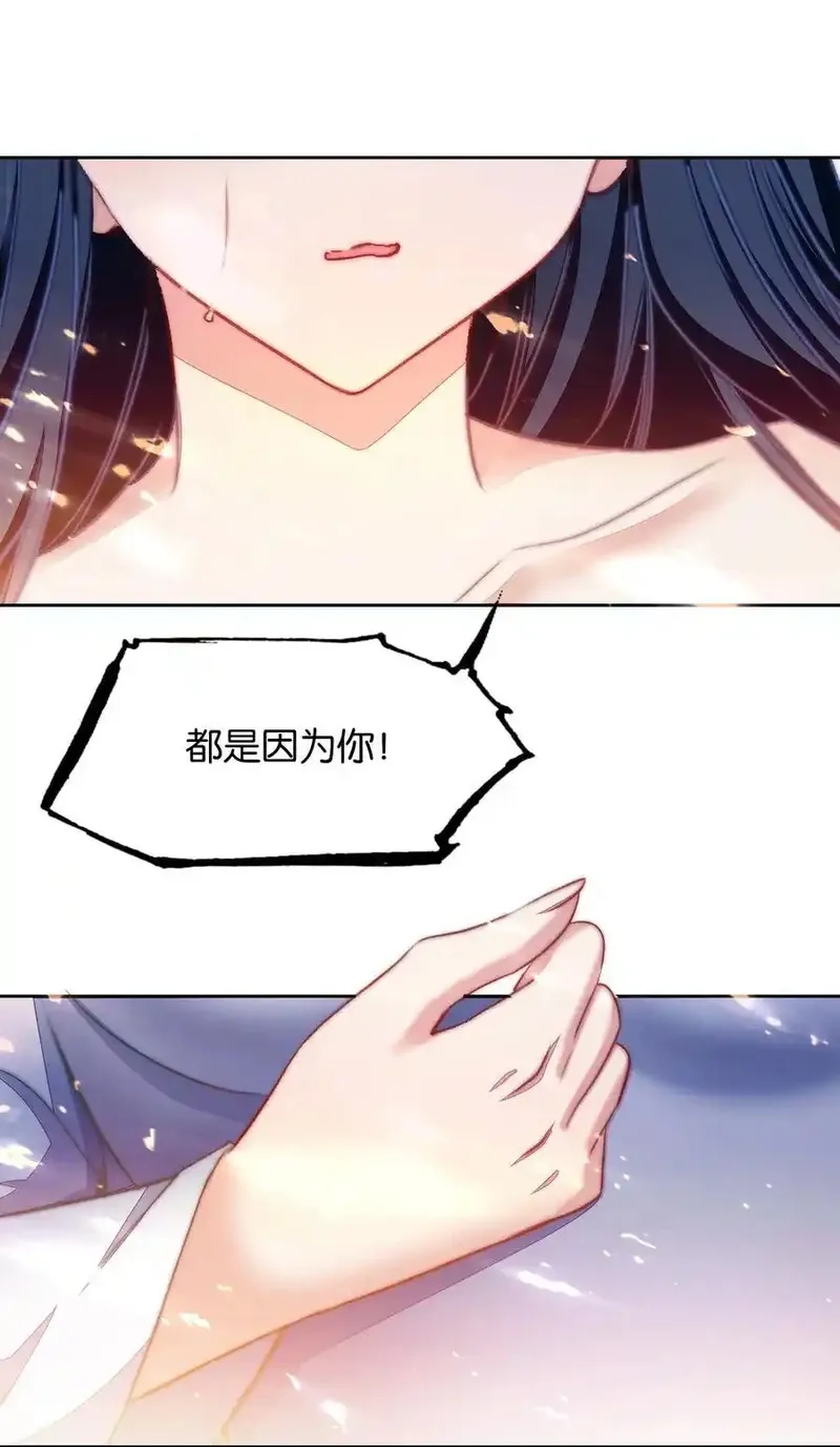 我竟是绝世高手,073 和解,第20张