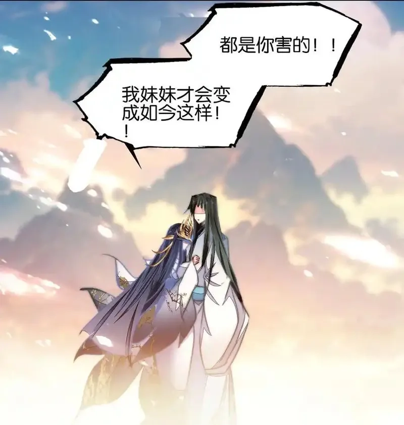 我竟是绝世高手,073 和解,第21张