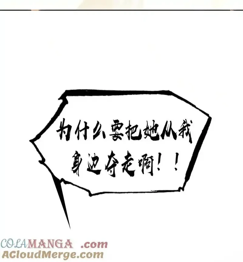 我竟是绝世高手,073 和解,第22张