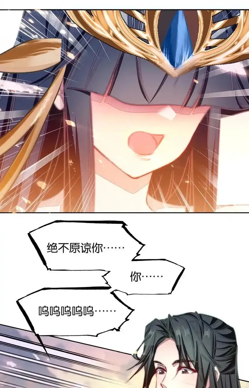 我竟是绝世高手,073 和解,第23张