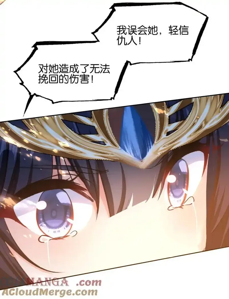 我竟是绝世高手,073 和解,第34张