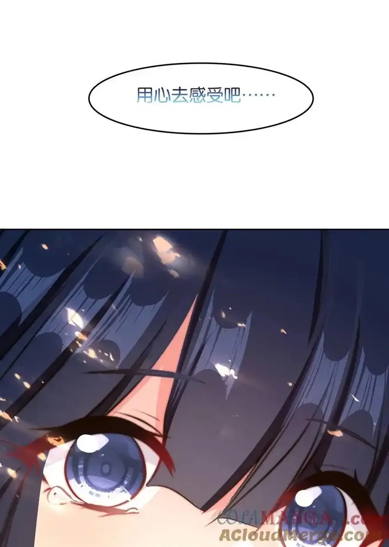 我竟是绝世高手,073 和解,第37张
