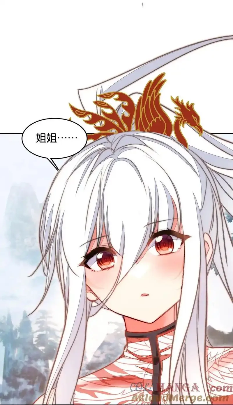 我竟是绝世高手,073 和解,第40张