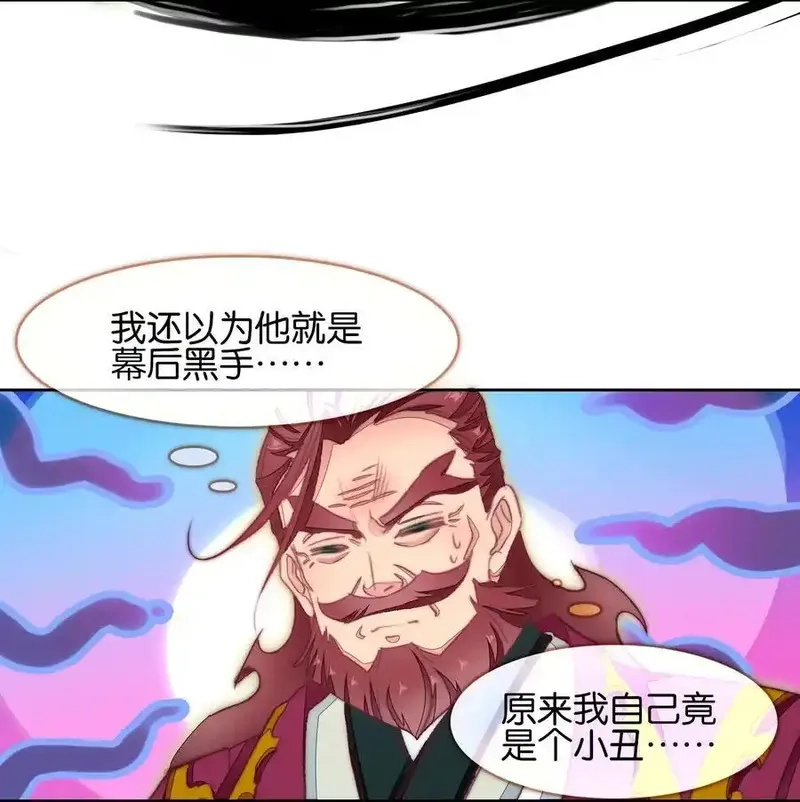 我竟是绝世高手,073 和解,第51张