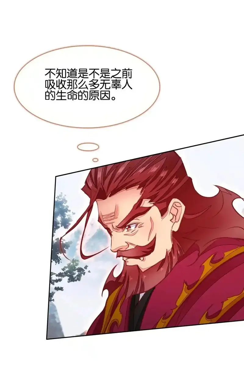 我竟是绝世高手,073 和解,第56张
