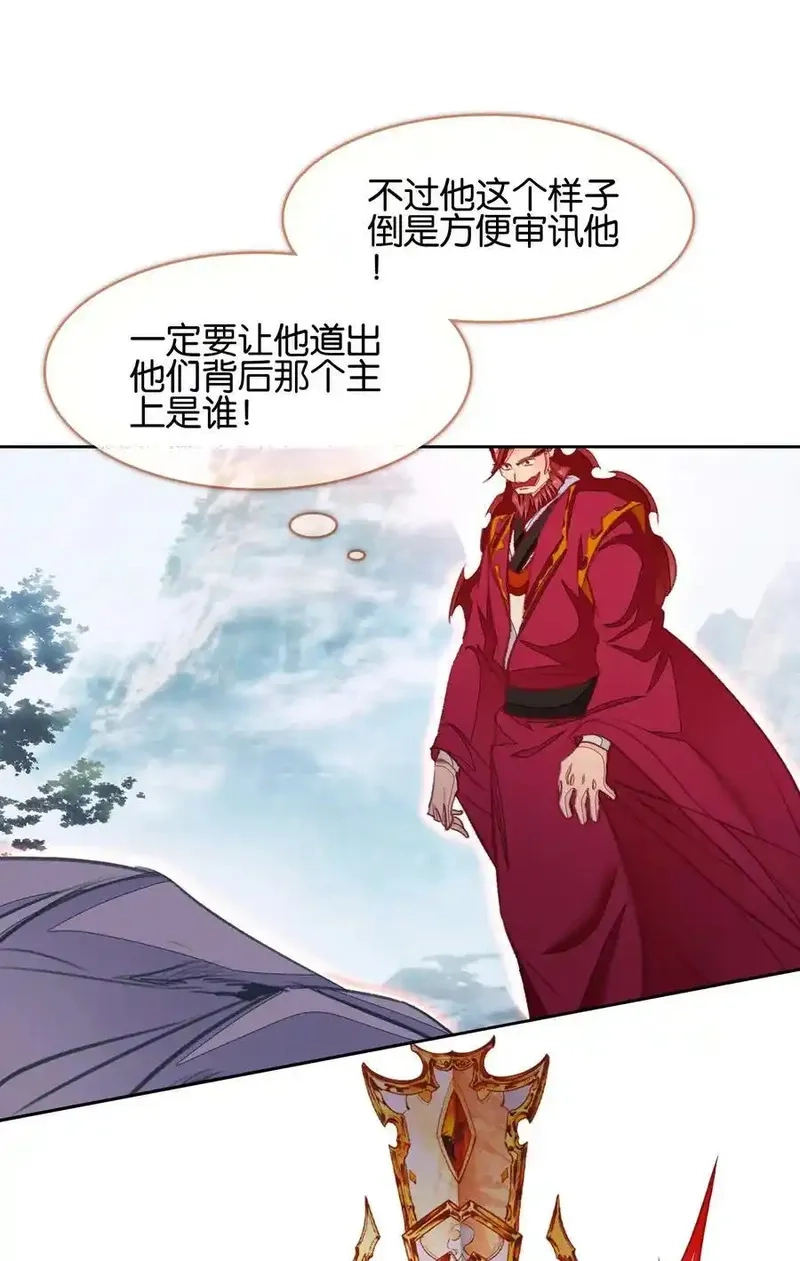 我竟是绝世高手,073 和解,第57张