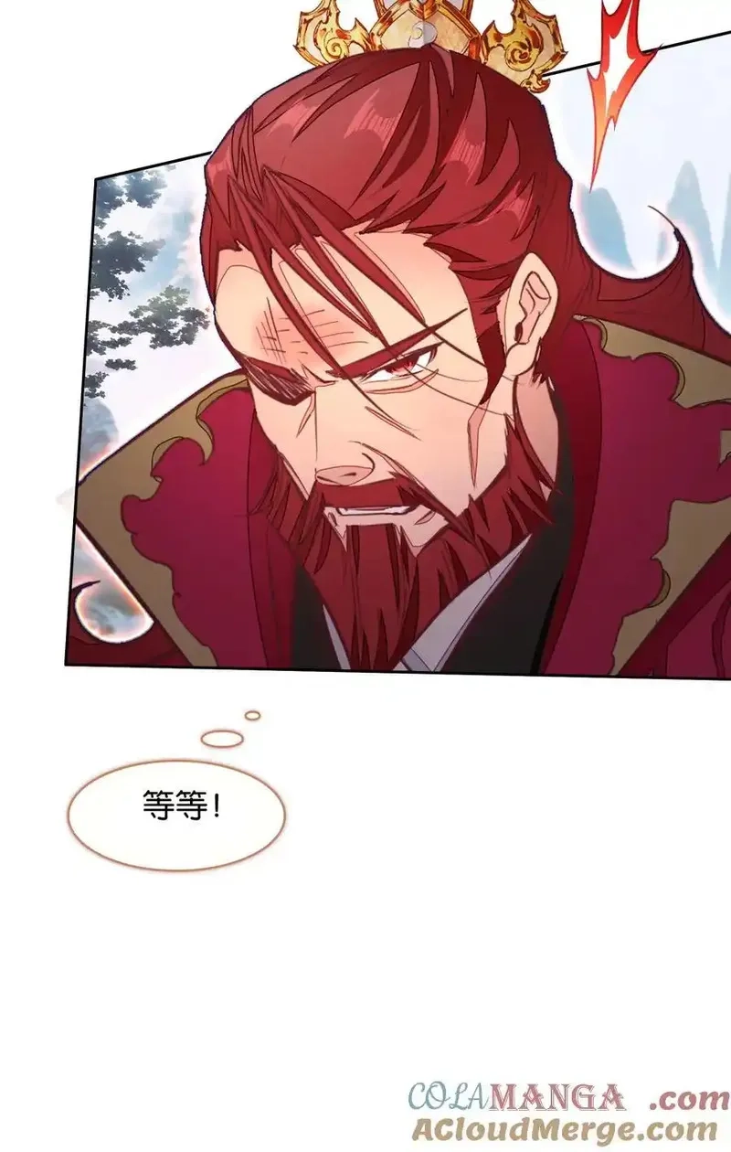 我竟是绝世高手,073 和解,第58张