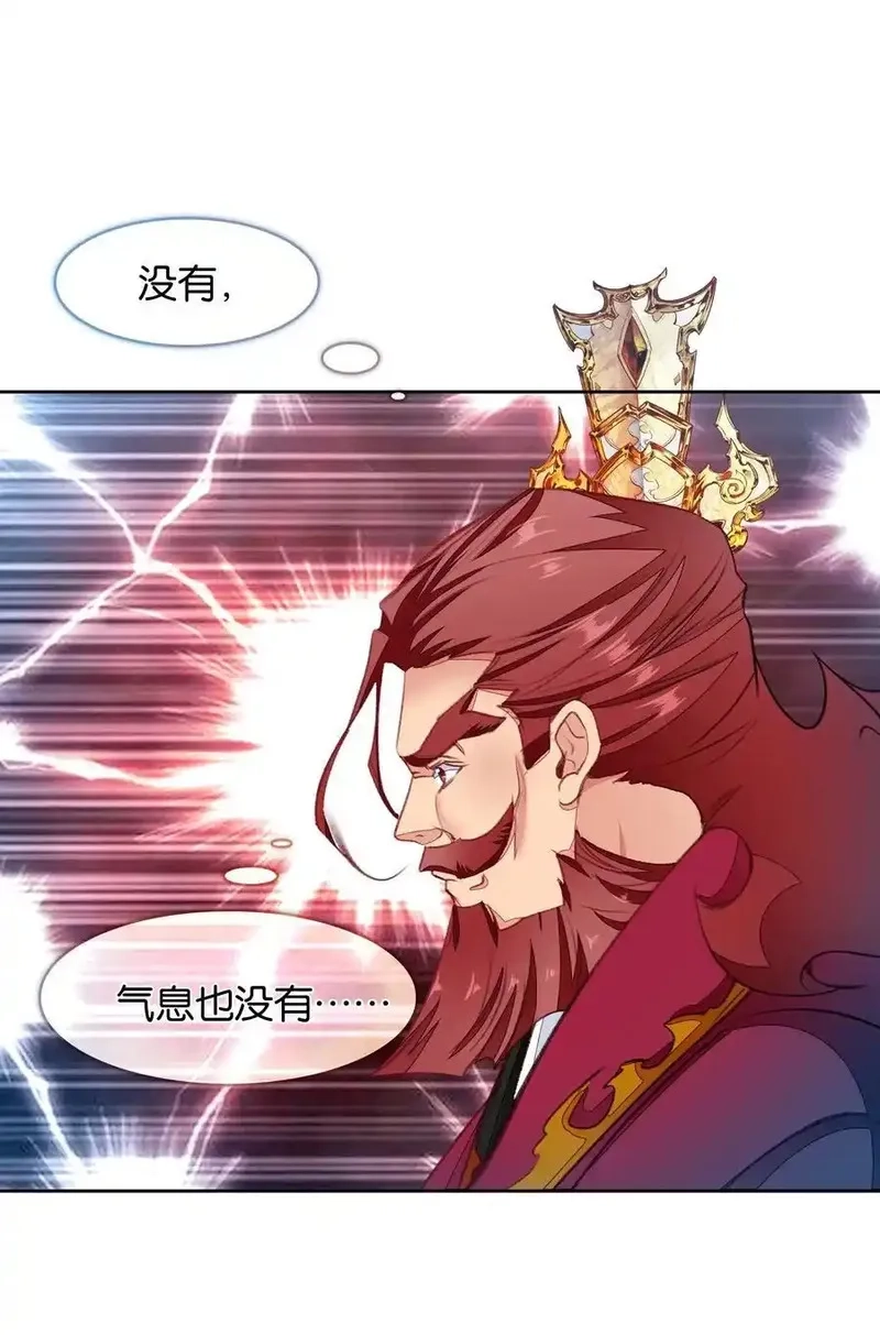我竟是绝世高手,073 和解,第59张