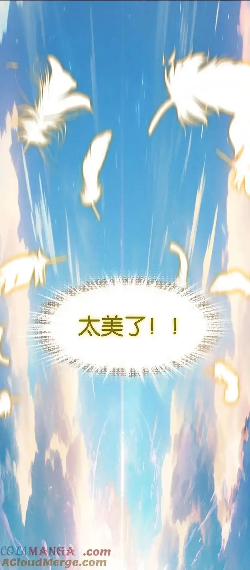 我竟是绝世高手,073 和解,第7张