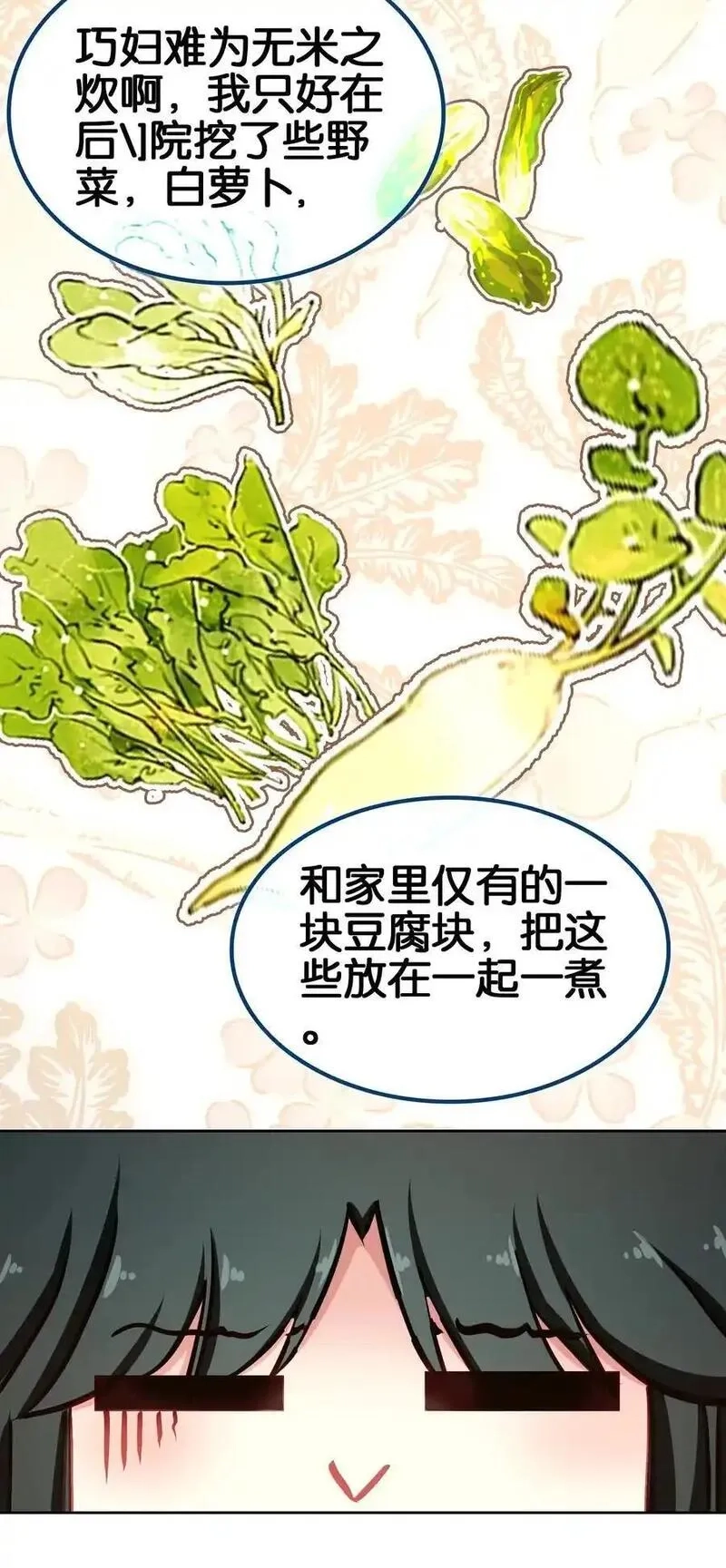 我竟是绝世高手,066 烧陶瓷,第11张