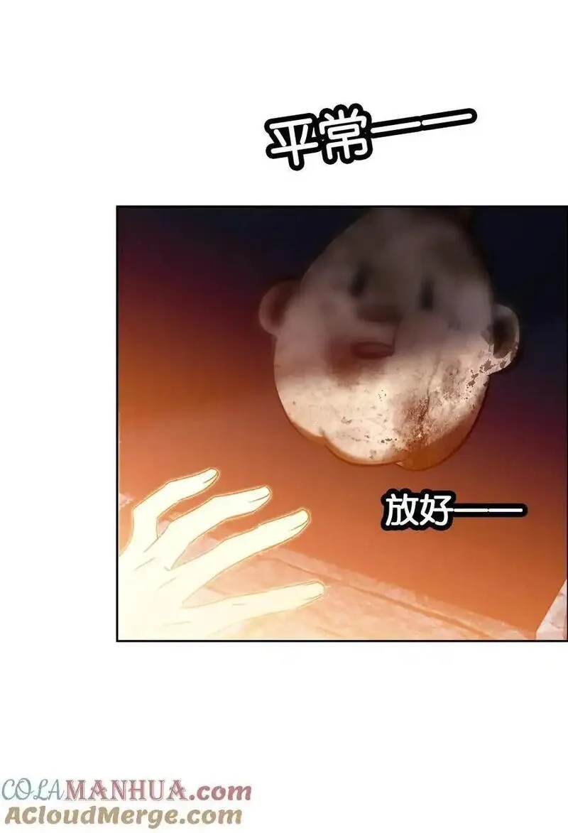 我竟是绝世高手,066 烧陶瓷,第28张