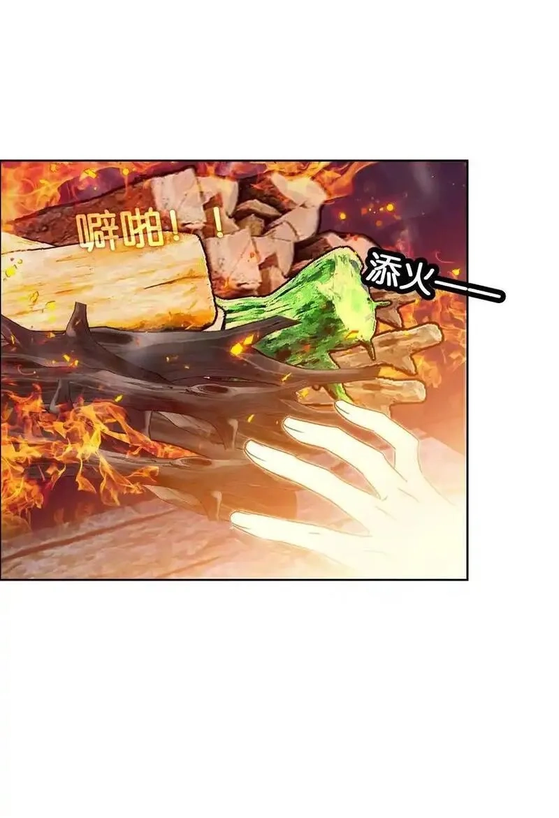 我竟是绝世高手,066 烧陶瓷,第29张