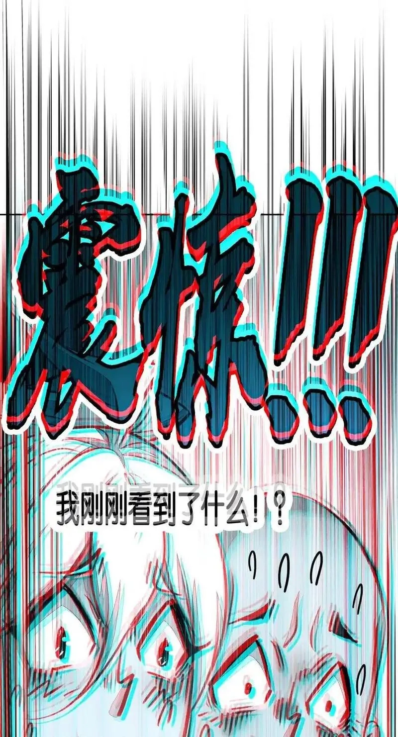 我竟是绝世高手,066 烧陶瓷,第35张