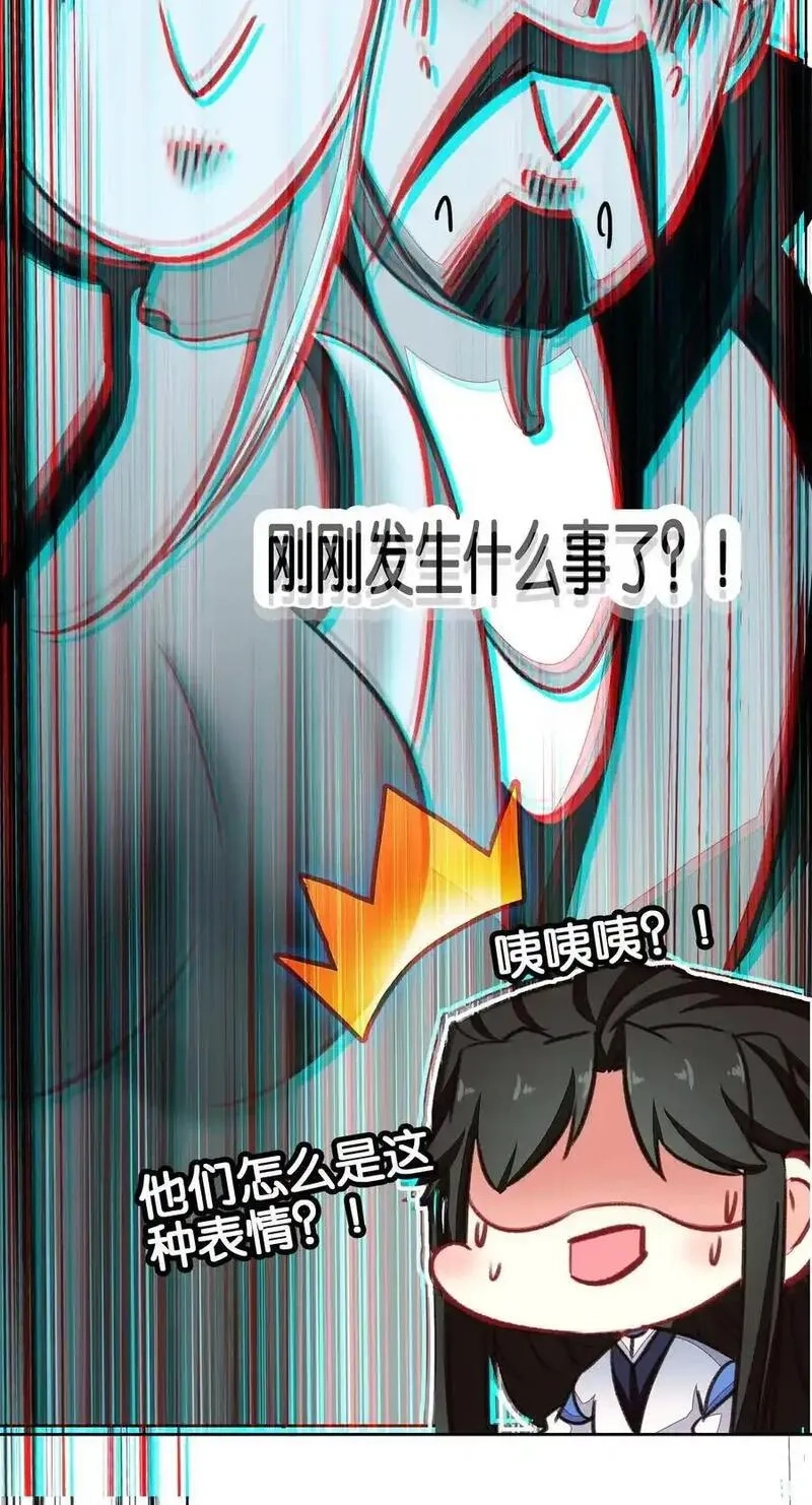我竟是绝世高手,066 烧陶瓷,第36张