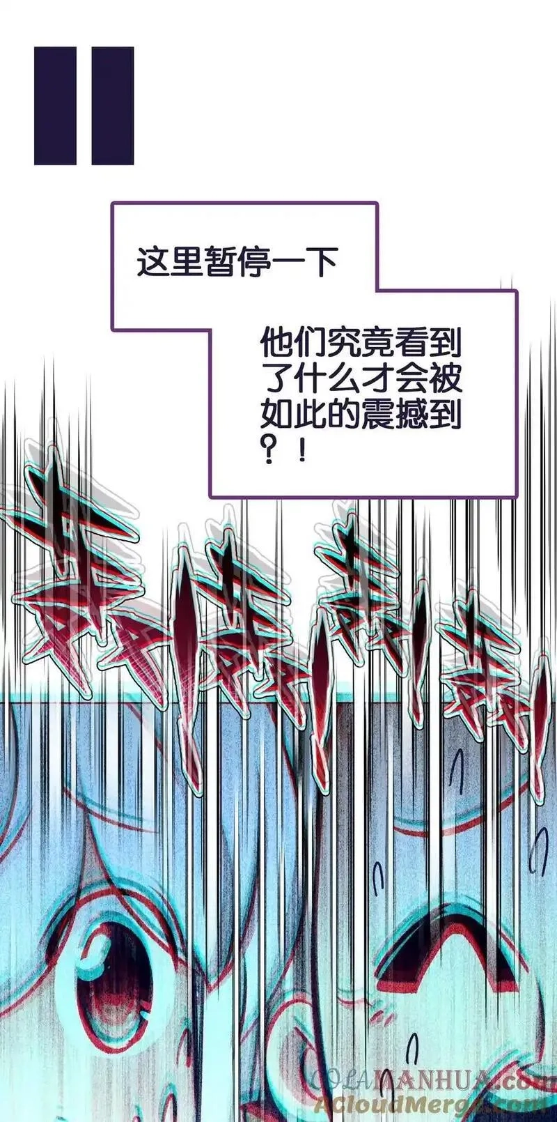 我竟是绝世高手,066 烧陶瓷,第37张