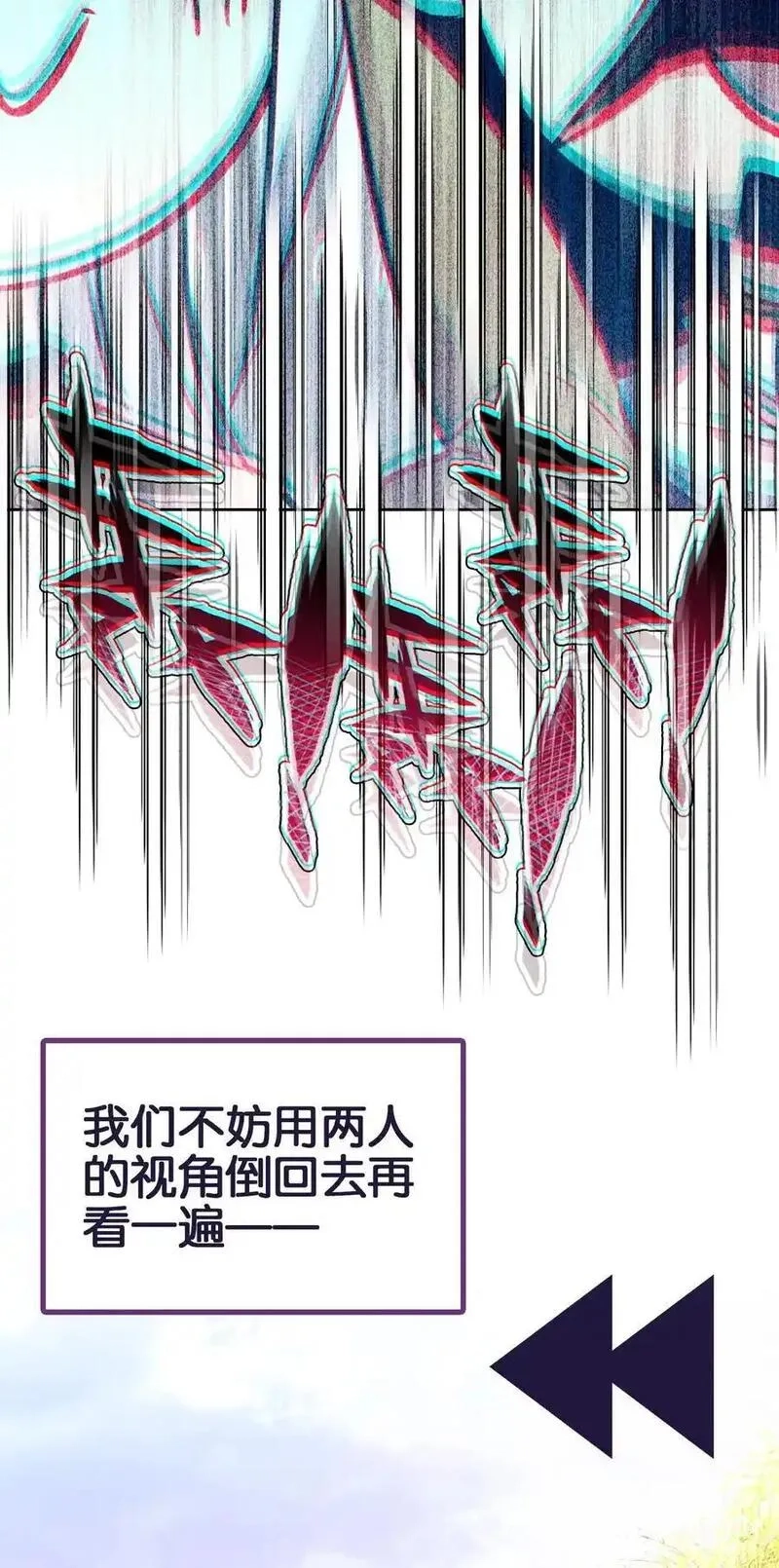 我竟是绝世高手,066 烧陶瓷,第38张