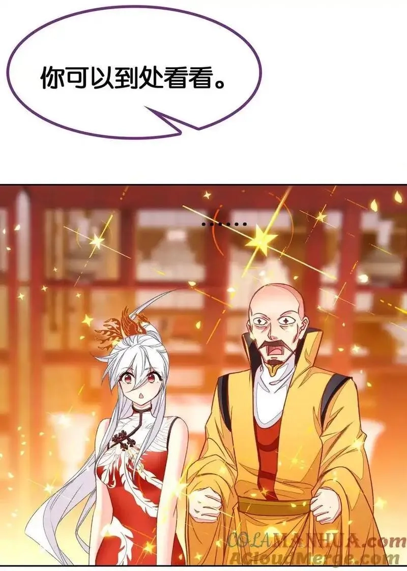 我竟是绝世高手,066 烧陶瓷,第43张