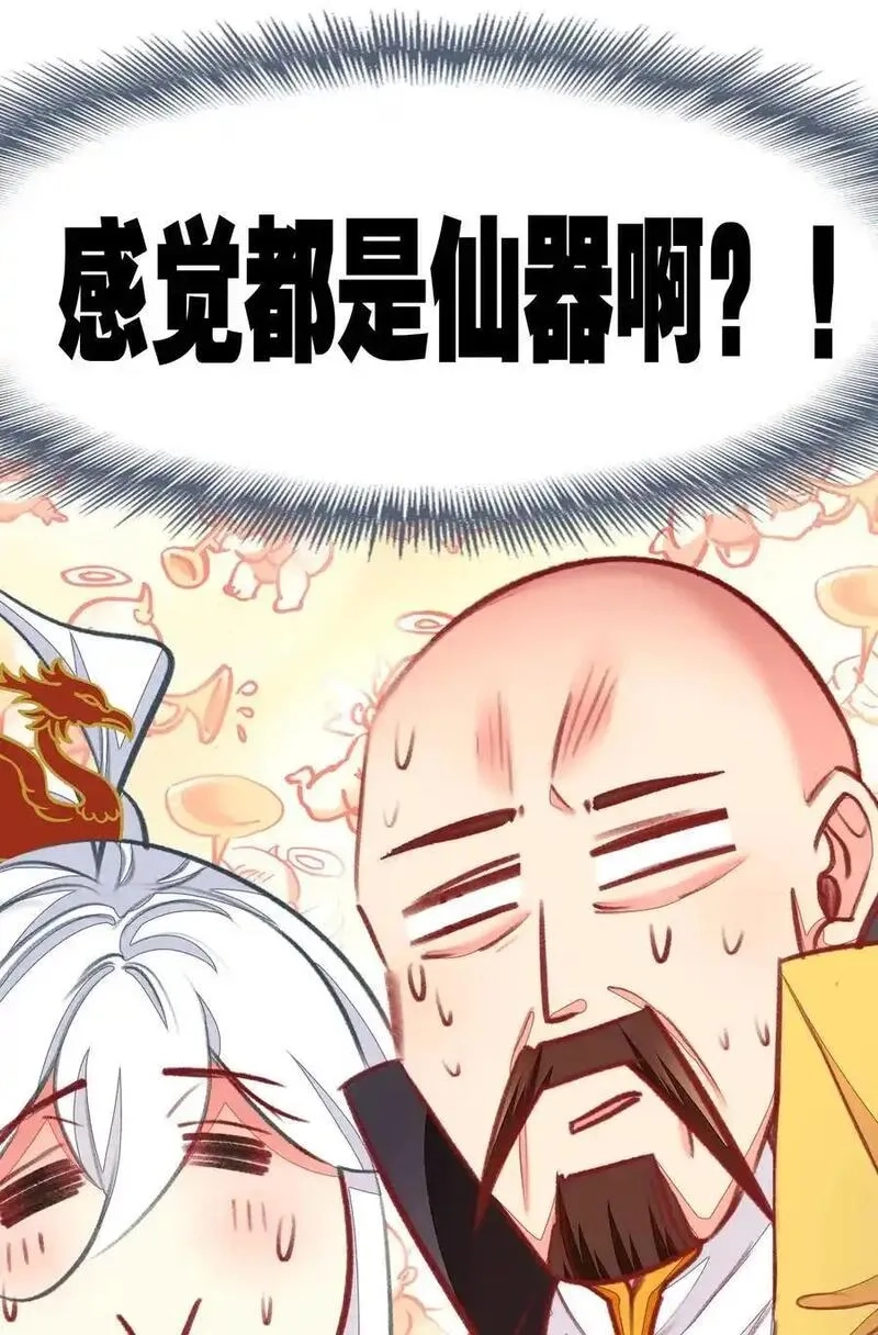 我竟是绝世高手,066 烧陶瓷,第45张