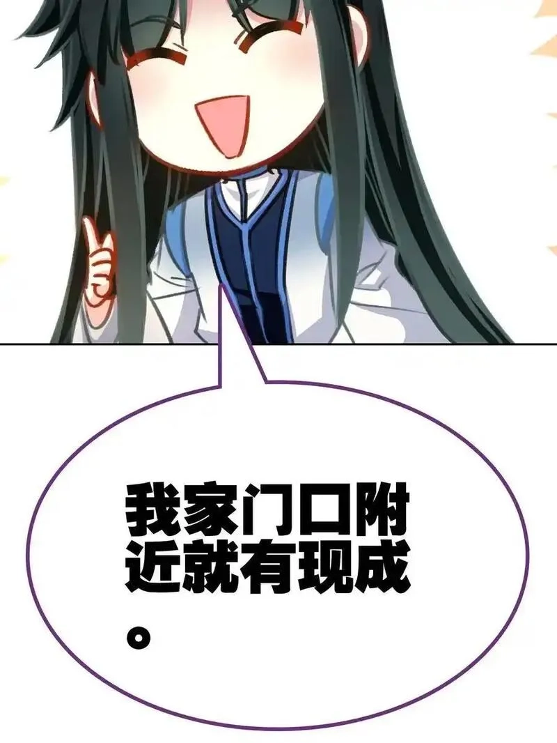 我竟是绝世高手,066 烧陶瓷,第56张