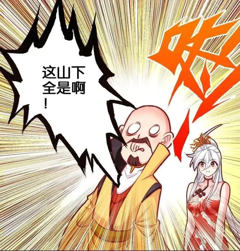 我竟是绝世高手,066 烧陶瓷,第68张