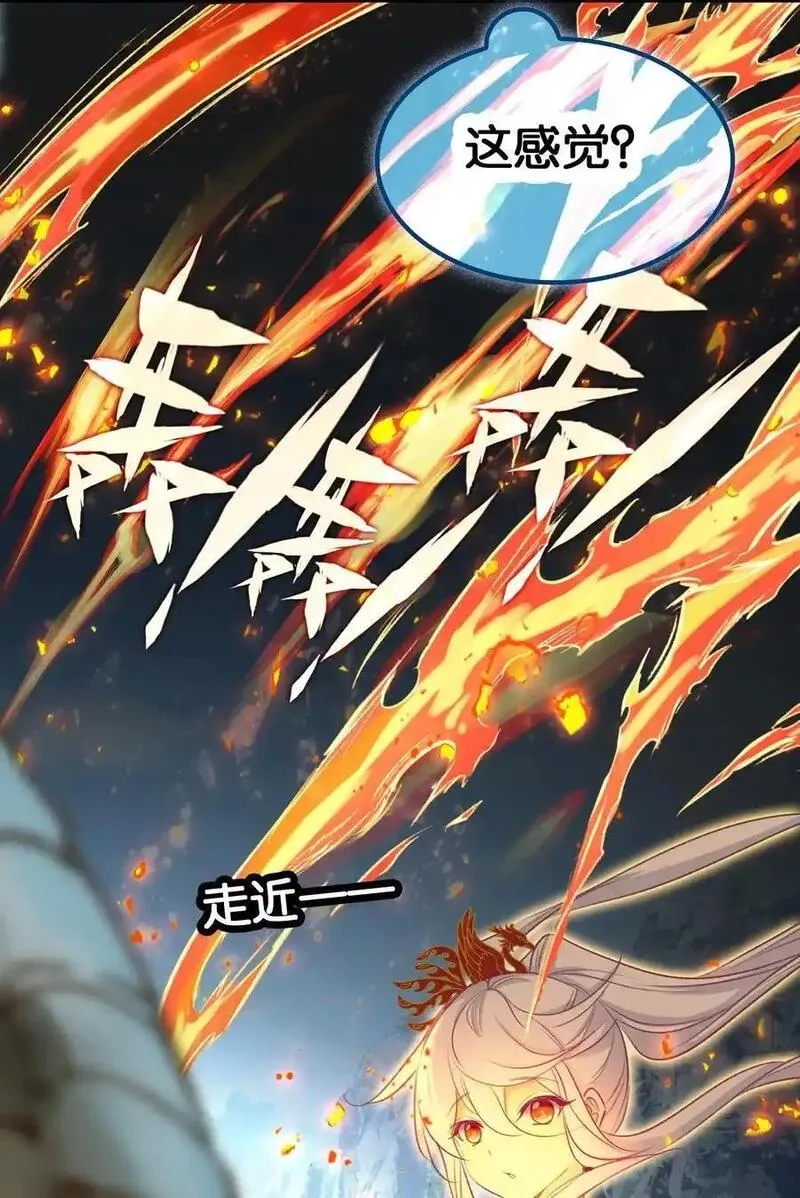 我竟是绝世高手,066 烧陶瓷,第72张