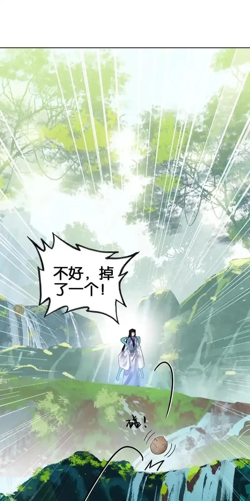 我竟是绝世高手,068 破阵,第11张