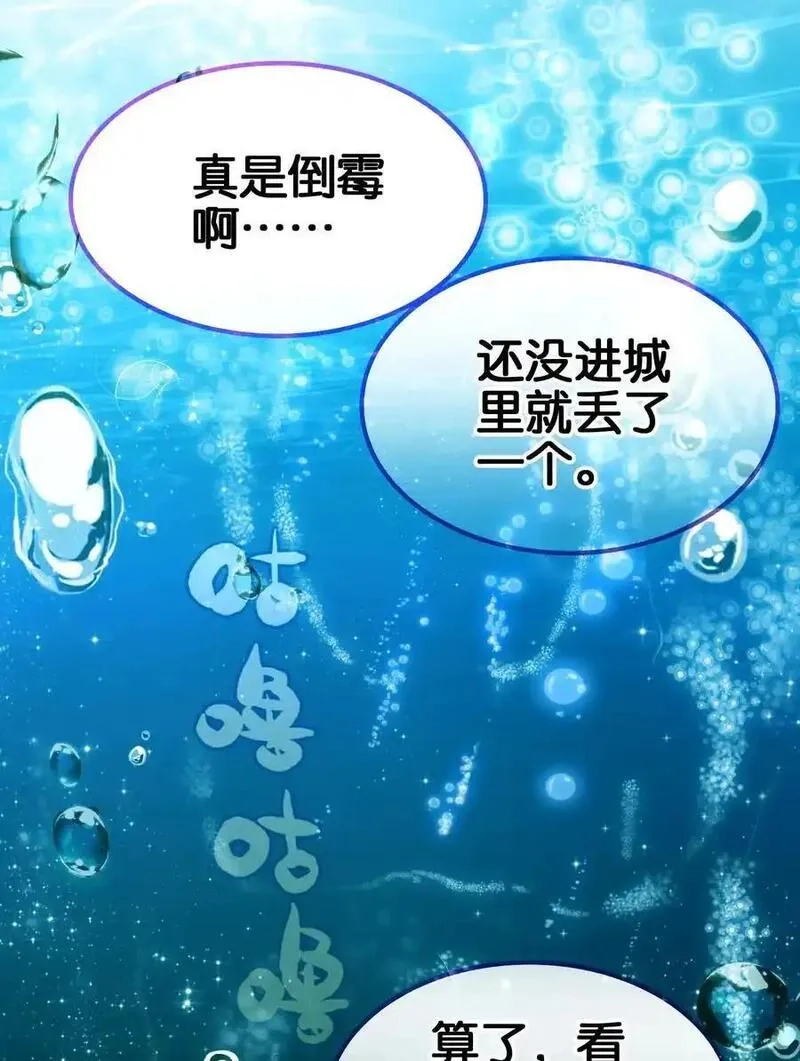 我竟是绝世高手,068 破阵,第14张