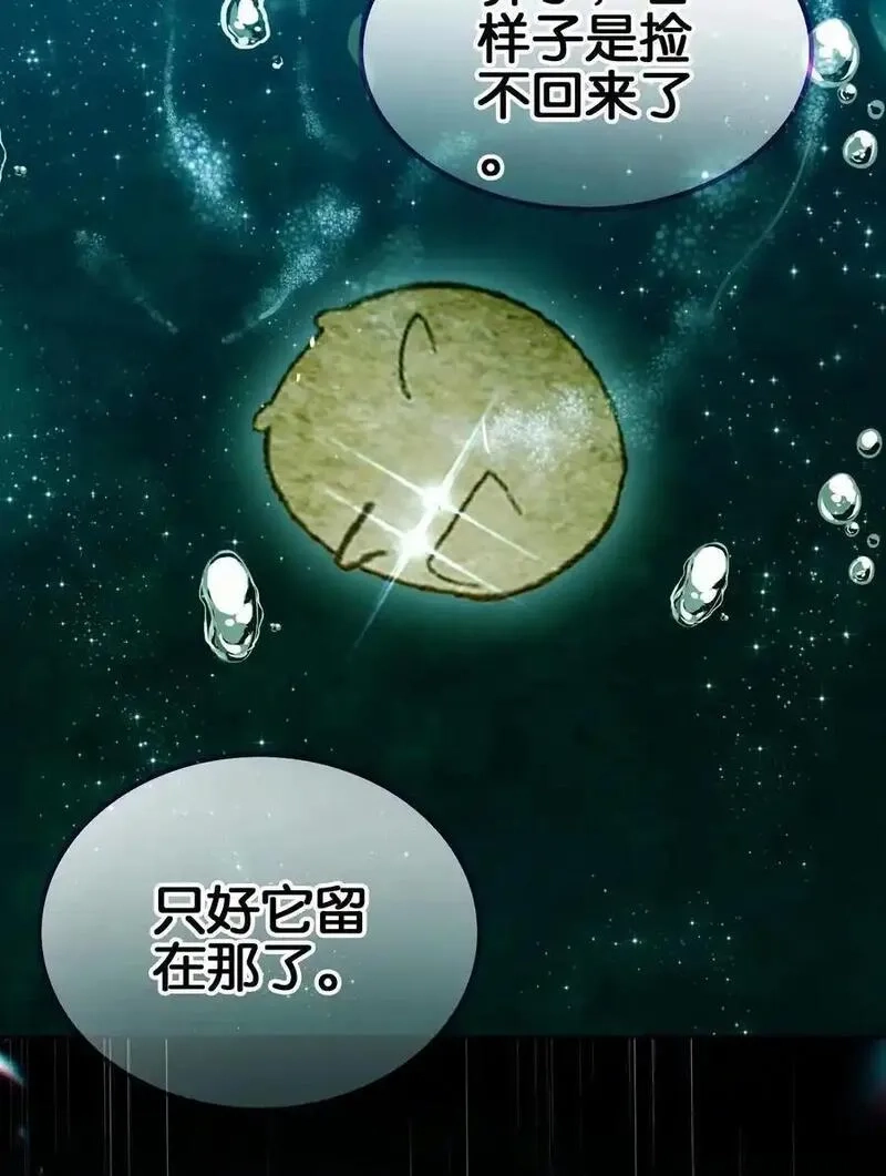 我竟是绝世高手,068 破阵,第15张