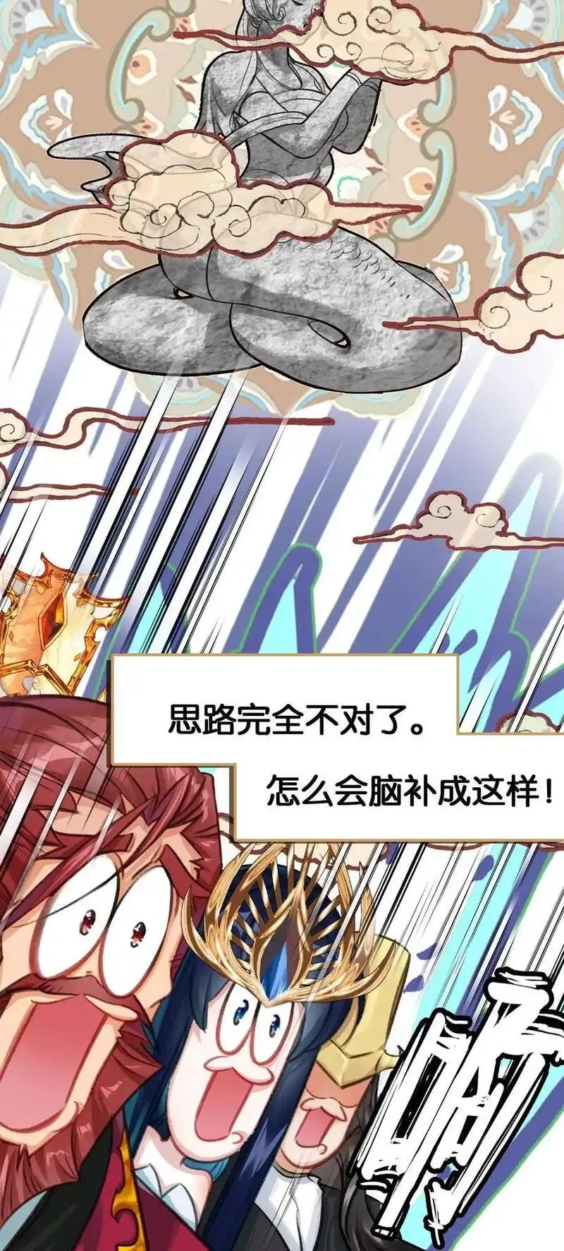 我竟是绝世高手,068 破阵,第27张