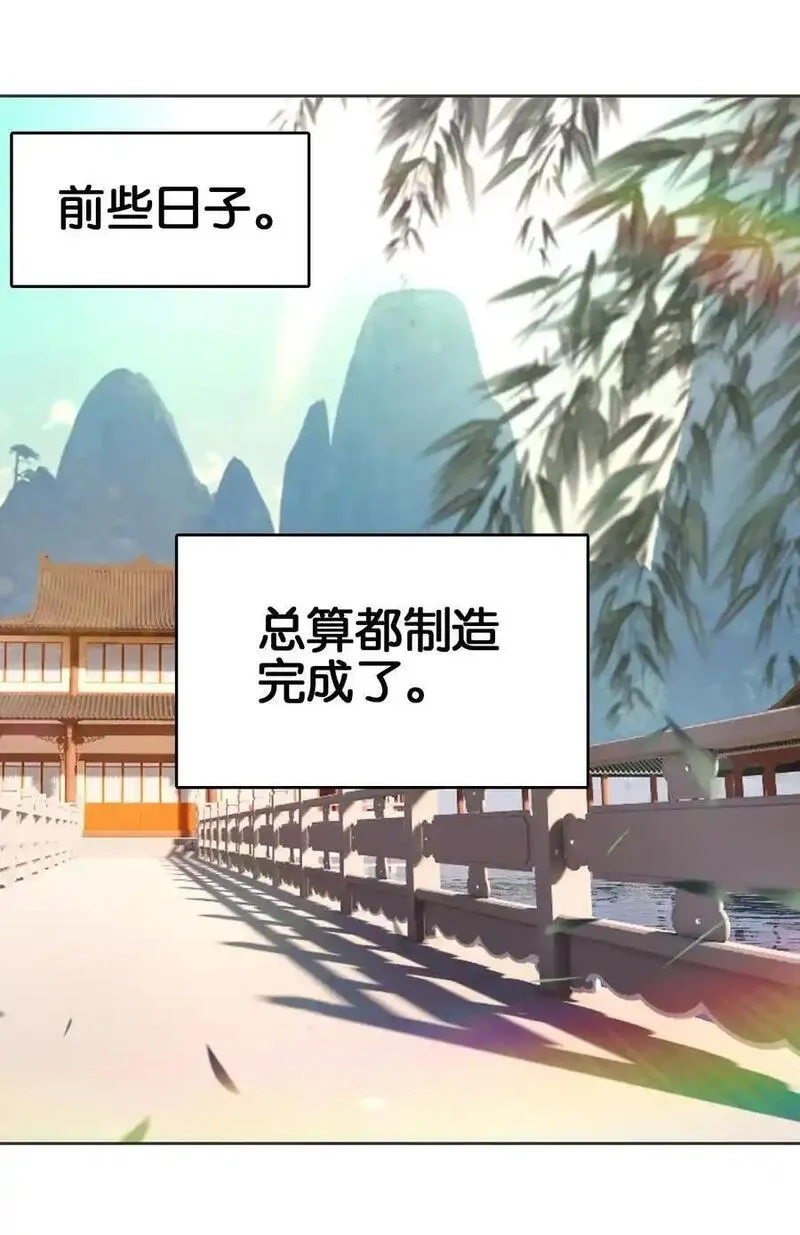 我竟是绝世高手,068 破阵,第3张