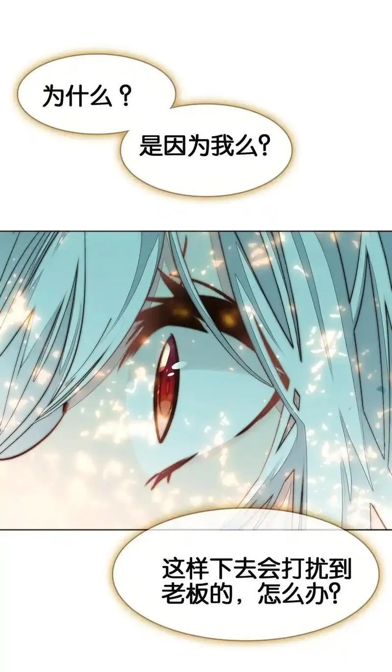 我竟是绝世高手,068 破阵,第38张