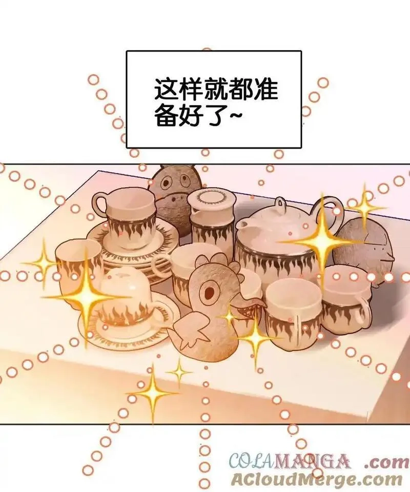 我竟是绝世高手,068 破阵,第4张