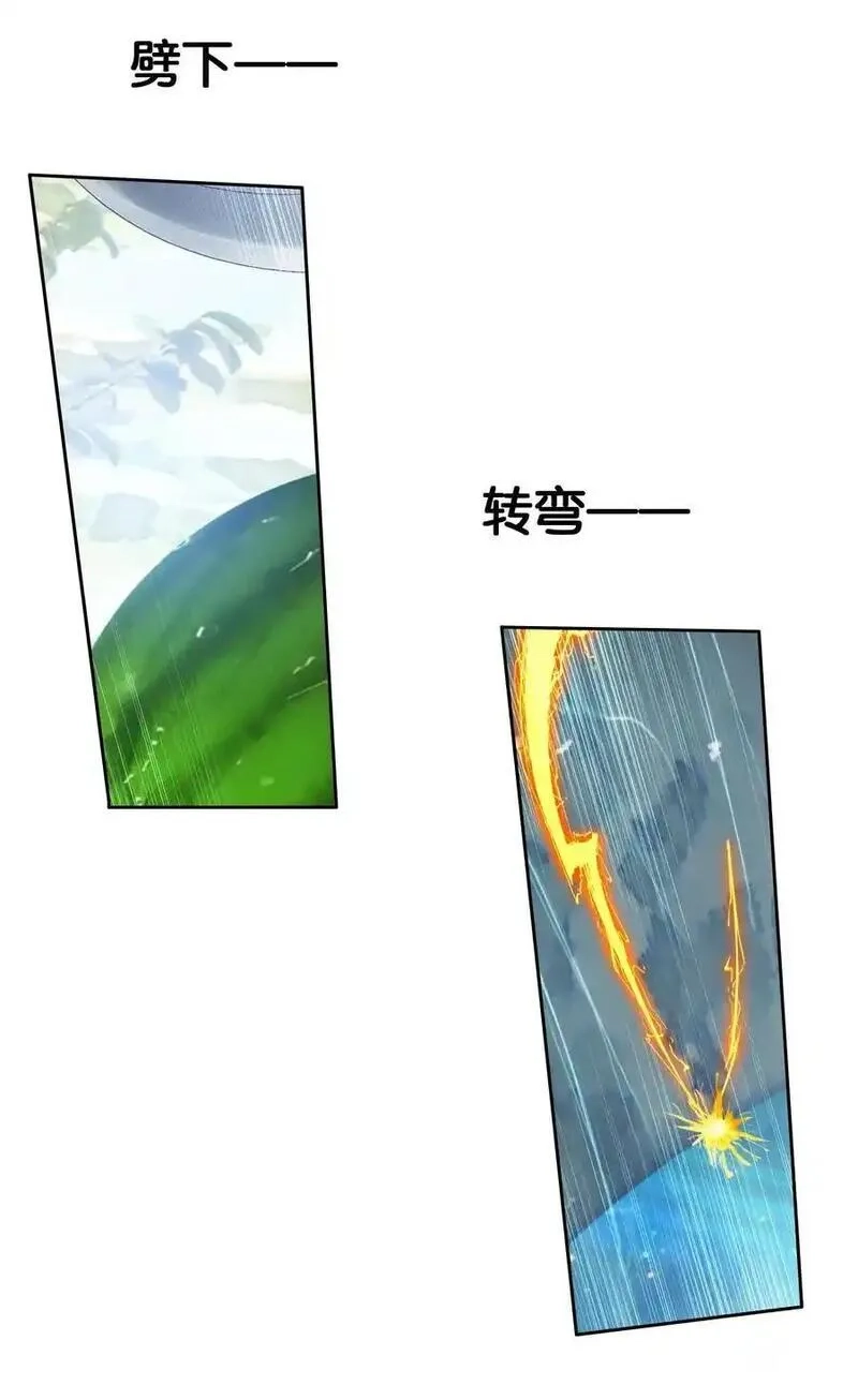 我竟是绝世高手,068 破阵,第47张