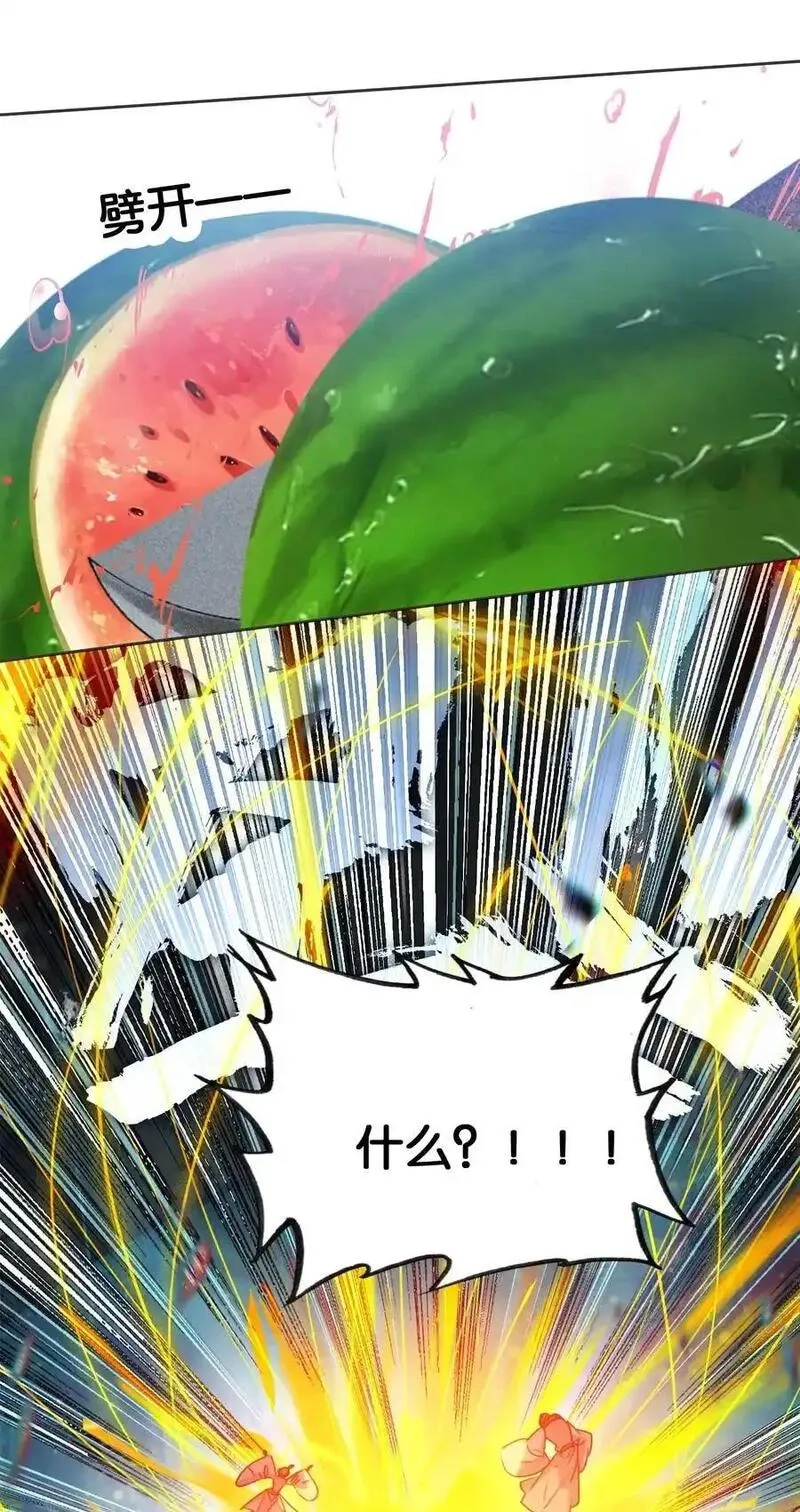 我竟是绝世高手,068 破阵,第48张