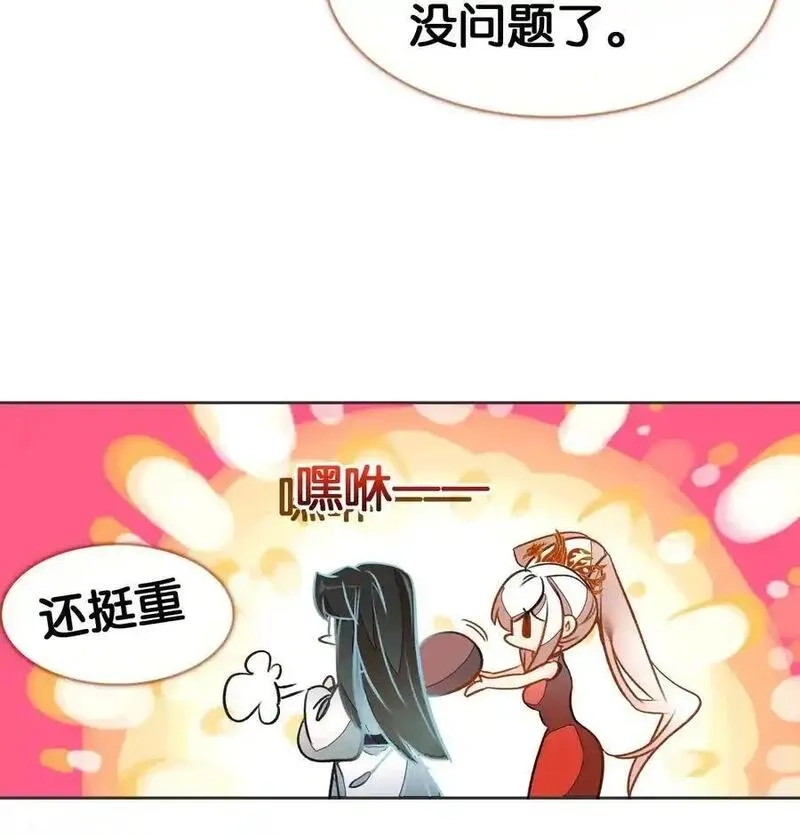 我竟是绝世高手,068 破阵,第6张