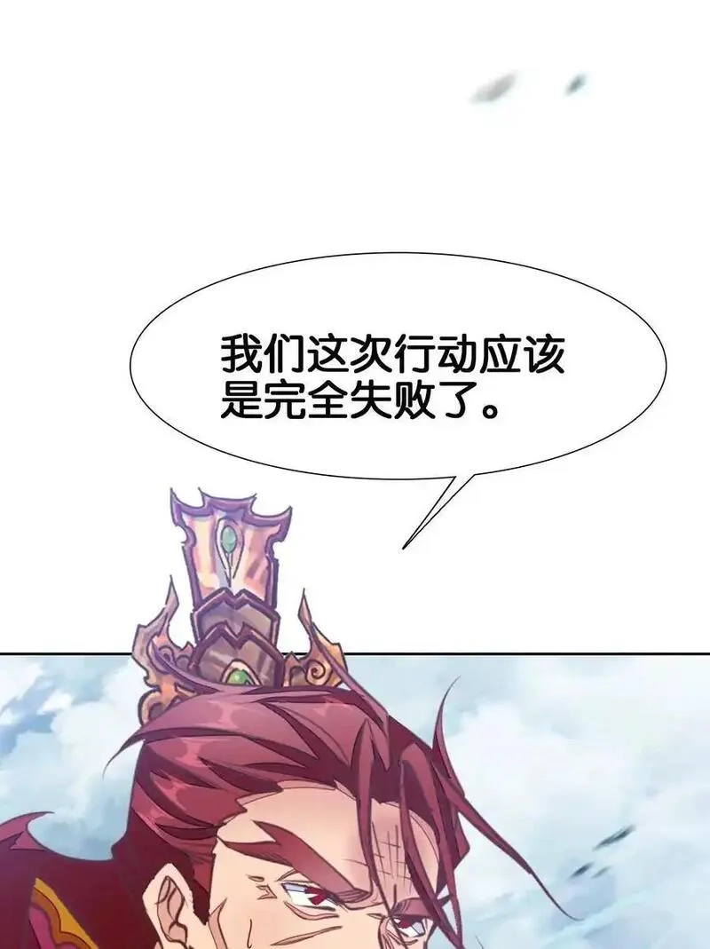 我竟是绝世高手,068 破阵,第68张