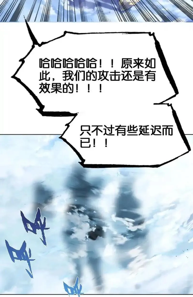 我竟是绝世高手,068 破阵,第72张